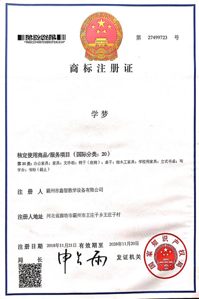 �̘�ע���C